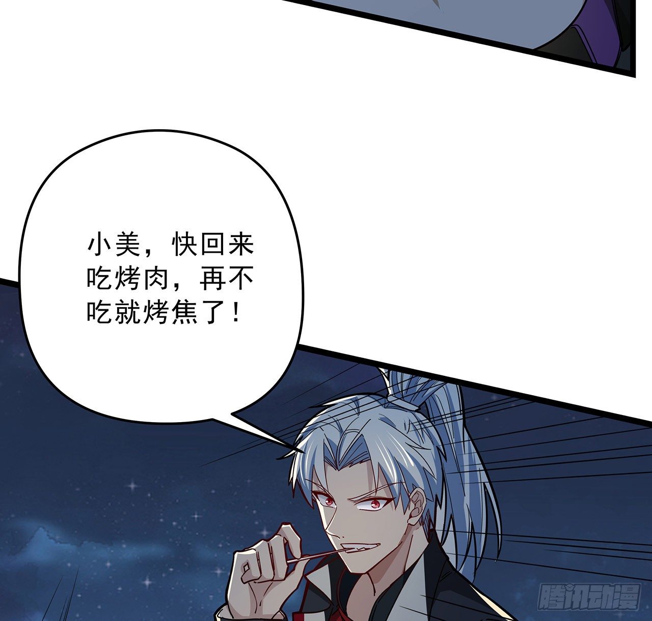 54话 妈妈好帅！23