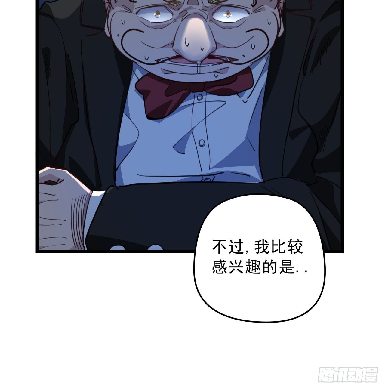 28话 郭德的过去15