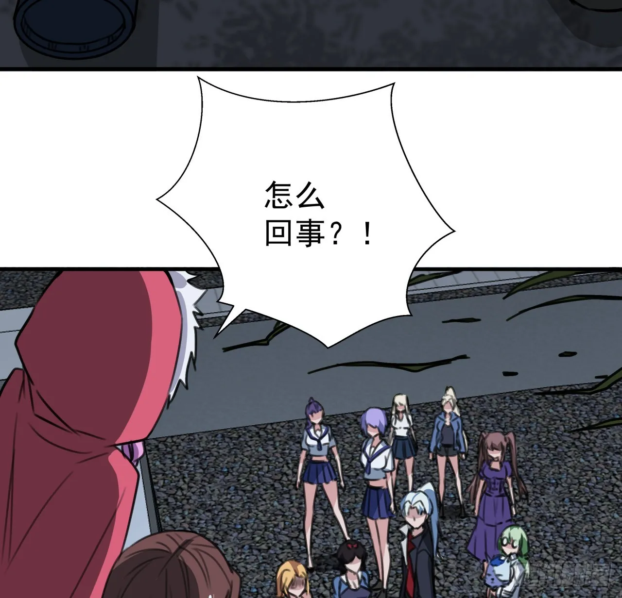 259话 邪教头子48