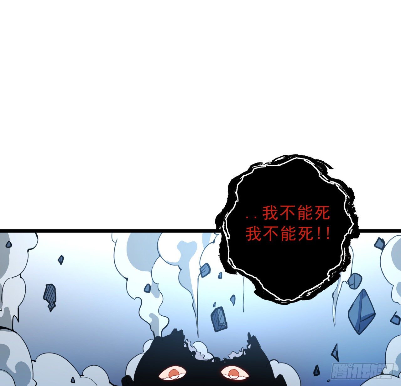 36话 还没结束16