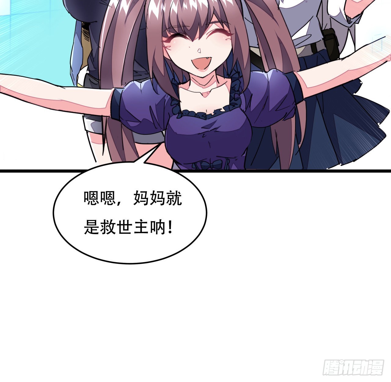 157话漏风小棉袄80