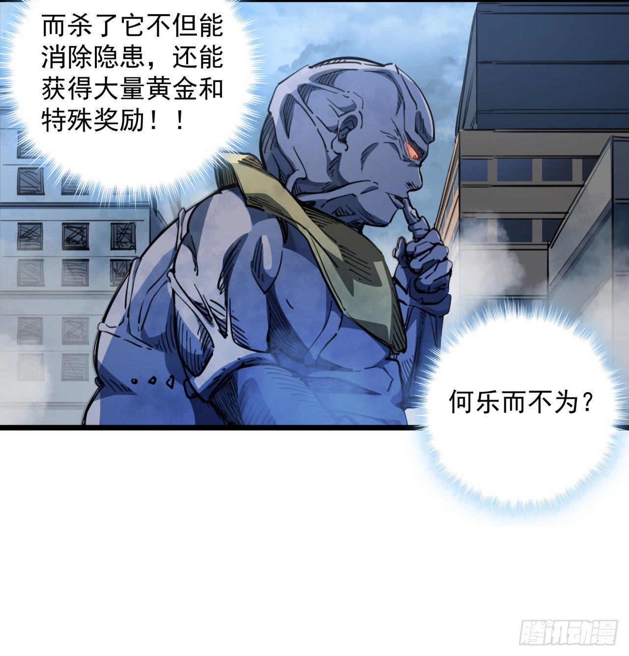 15话 完成任务有特殊奖励哦~17