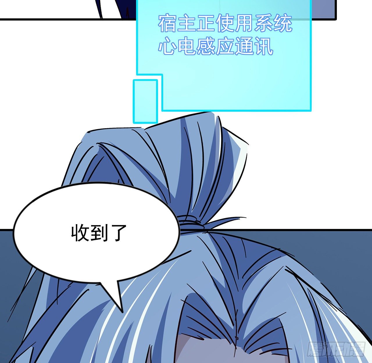 97话 末世没有安全的地方33