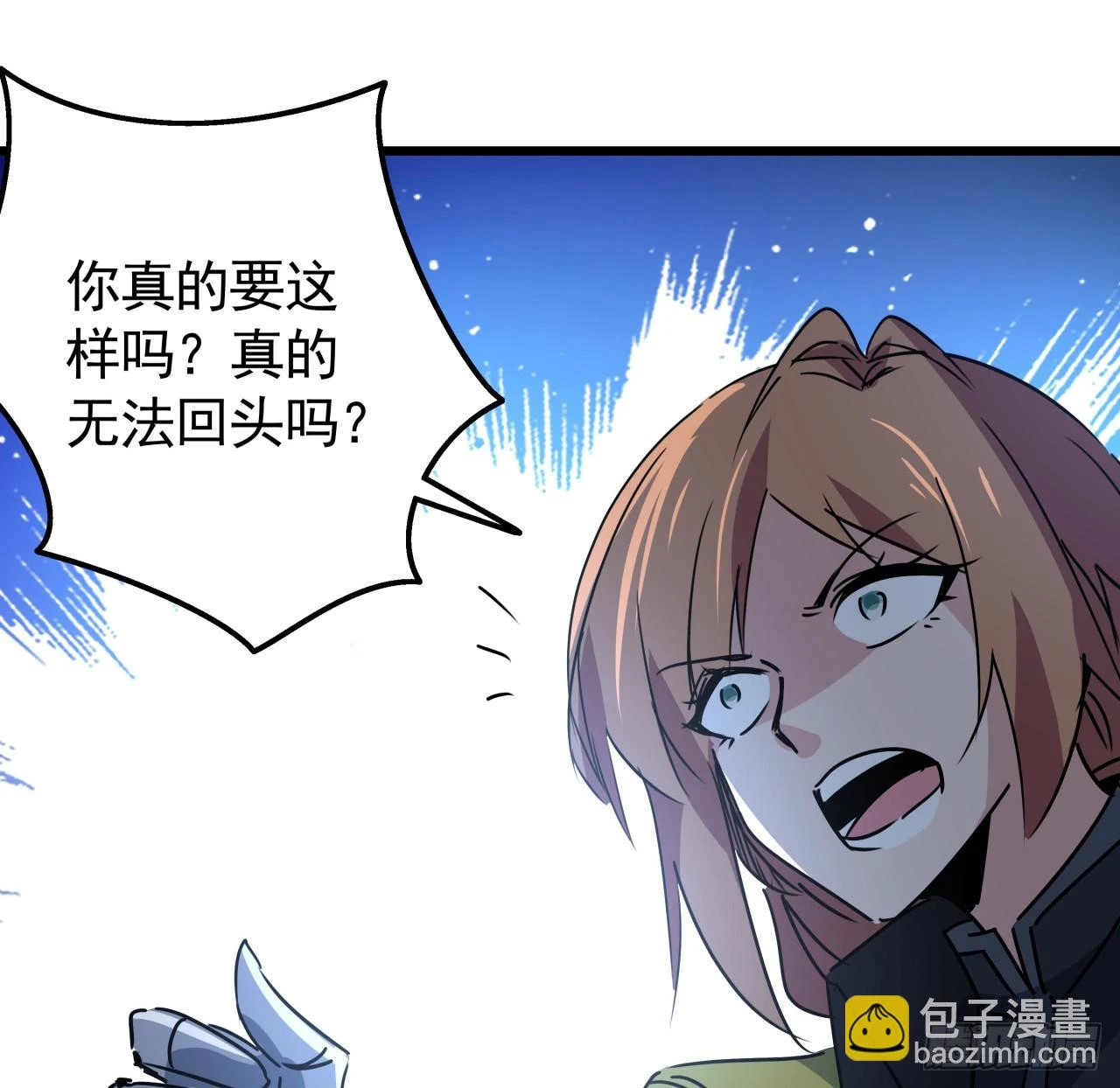 224话 我不是克隆人69