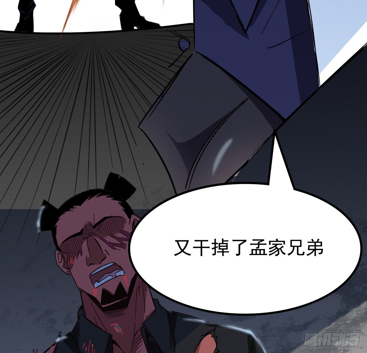 122话 犹豫就会败北37