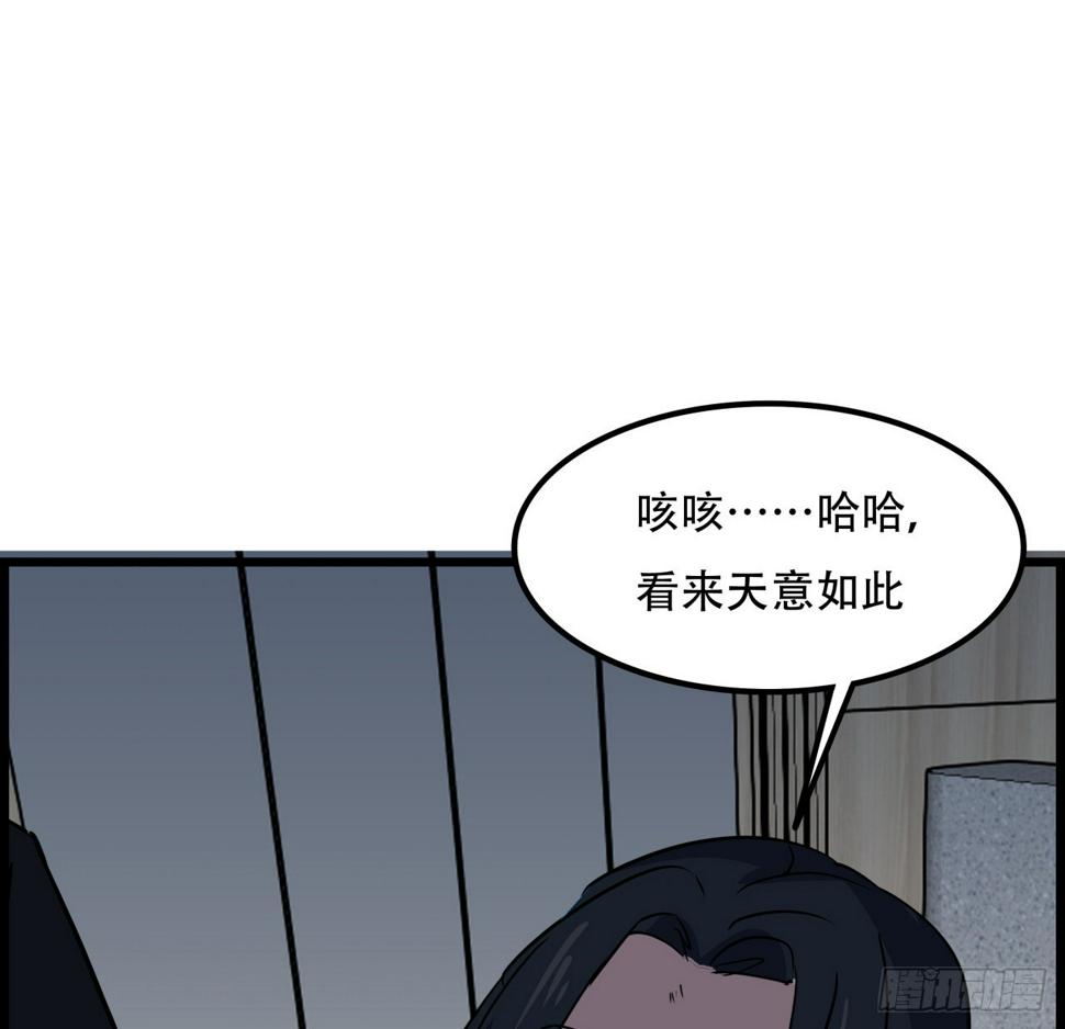 229话 我救不了她33