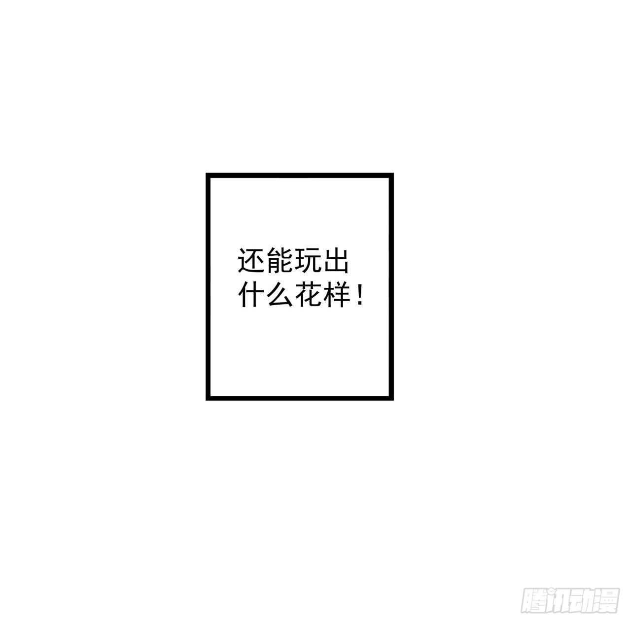 4话 美女的诱惑63