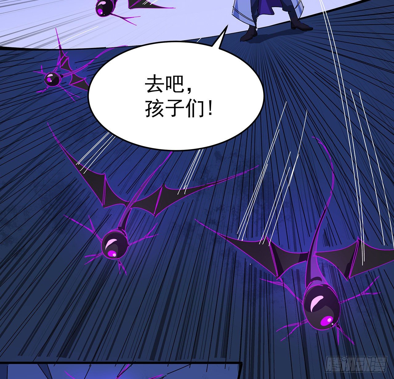 79话 你敢动她，我就废了你61