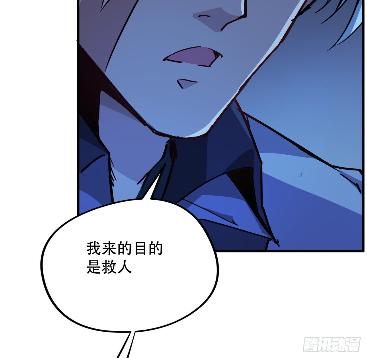 67话 兄弟，格局小了呀72