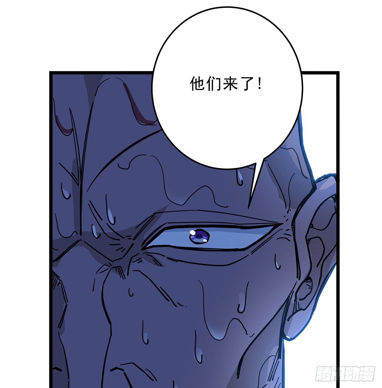 86话 遇事不决，氪金解决117