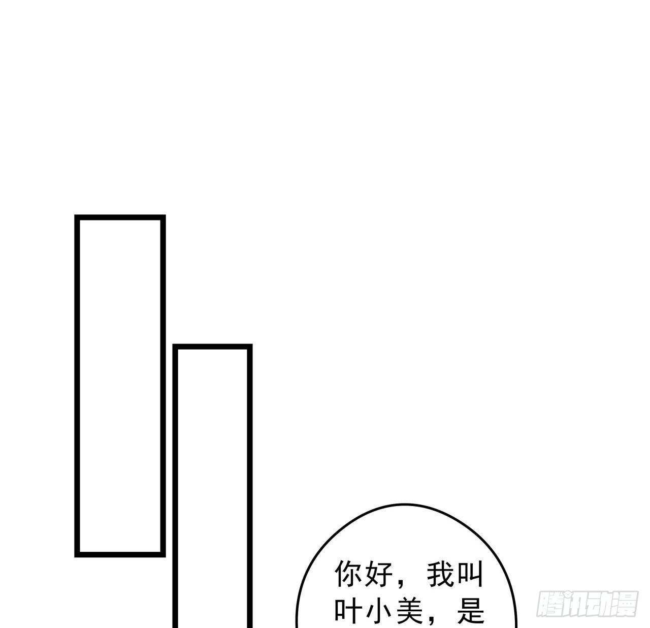 7话 天使与魔鬼的双胞胎31