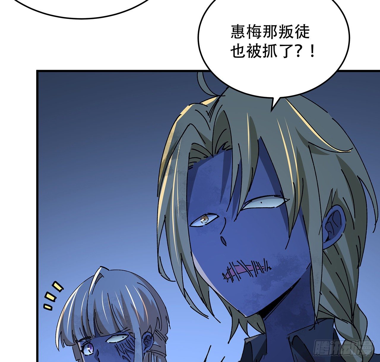 69话 用完她们就到你39