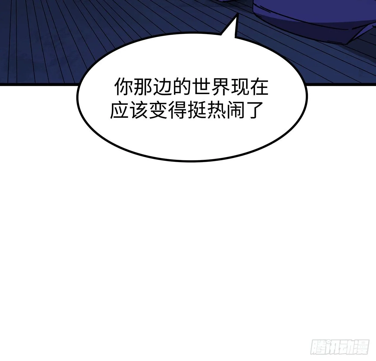 111话 我有一个请求11