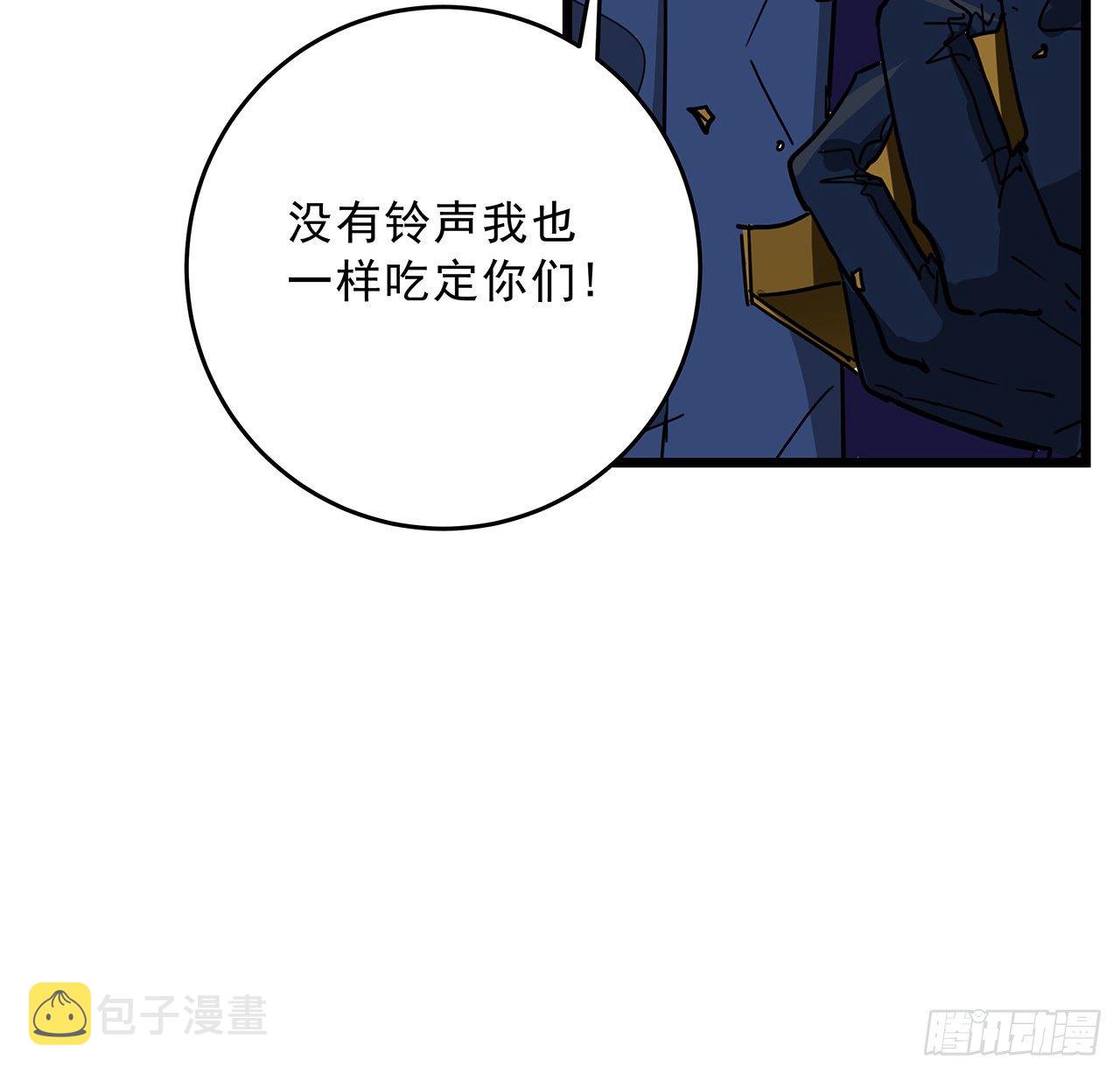 78话 不好意思，我关的44