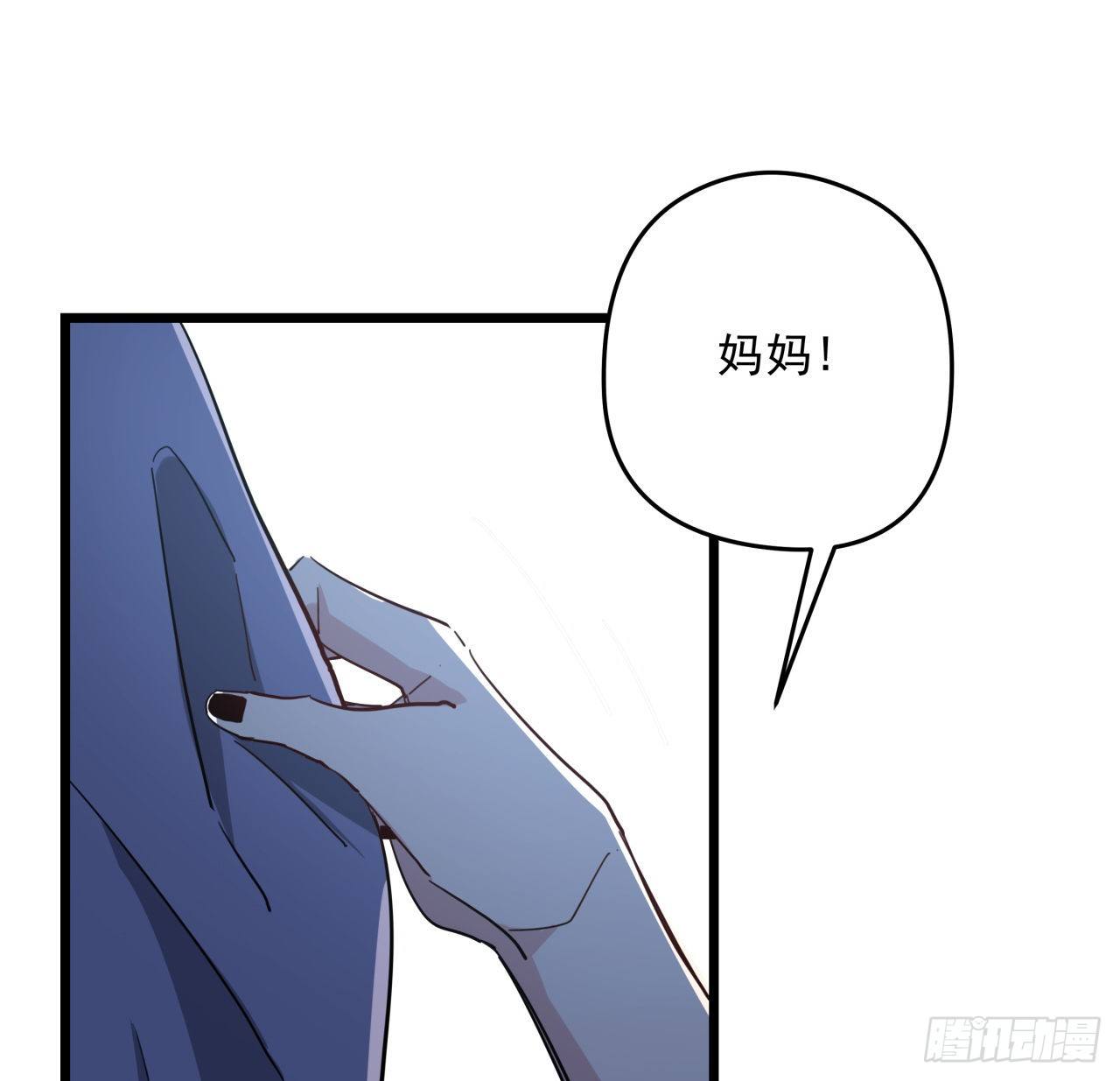 62话 你怎么知道我是女孩子24