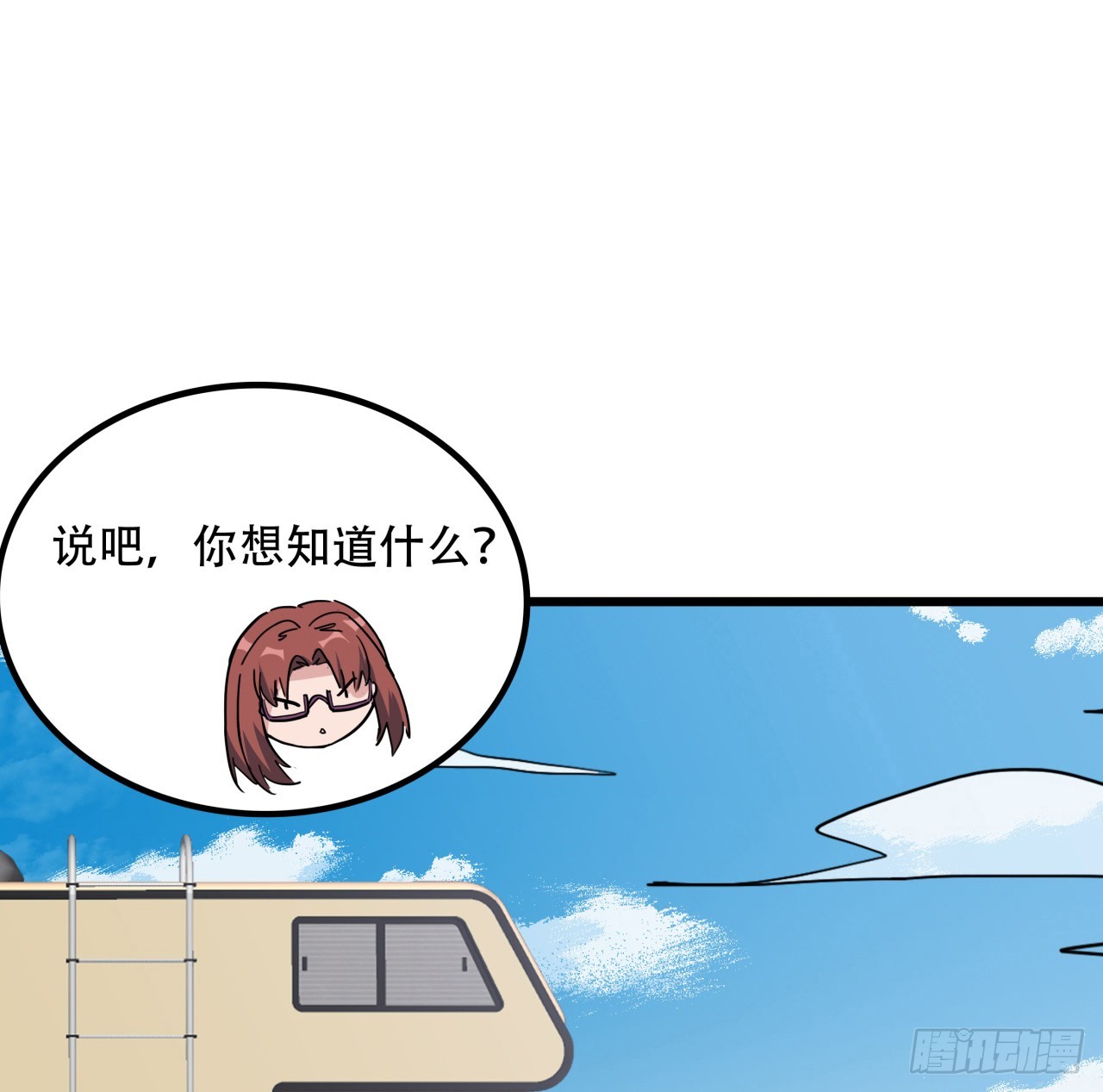 194话 末世的乐园1