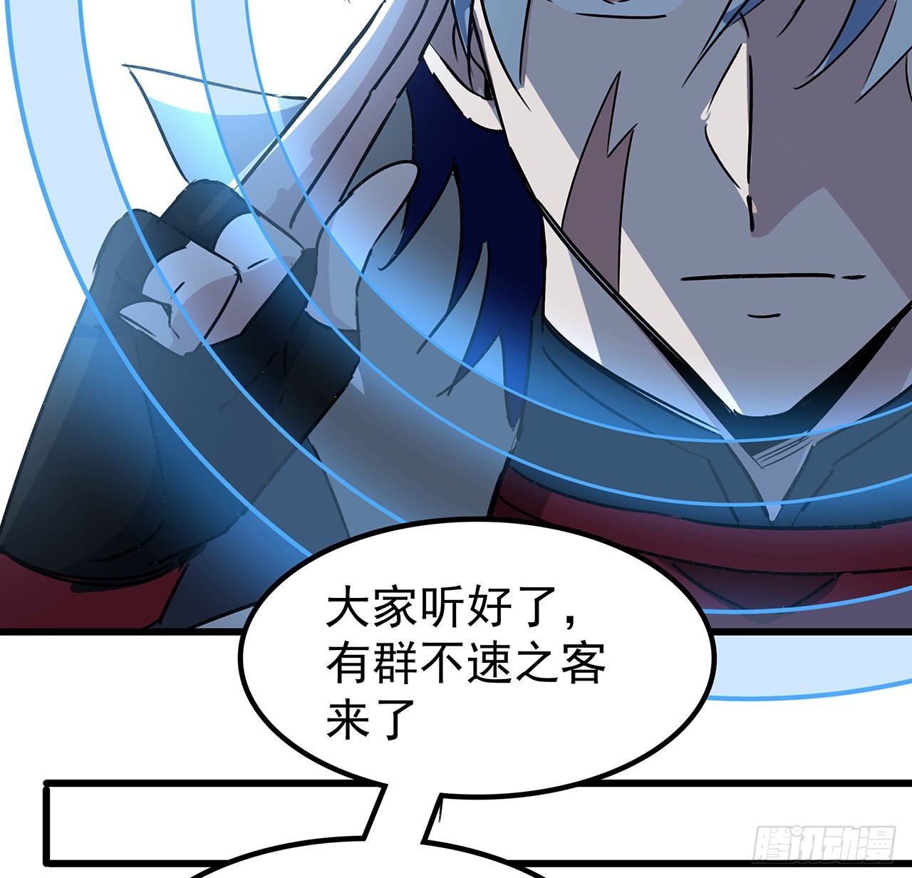 165话 会会他们48