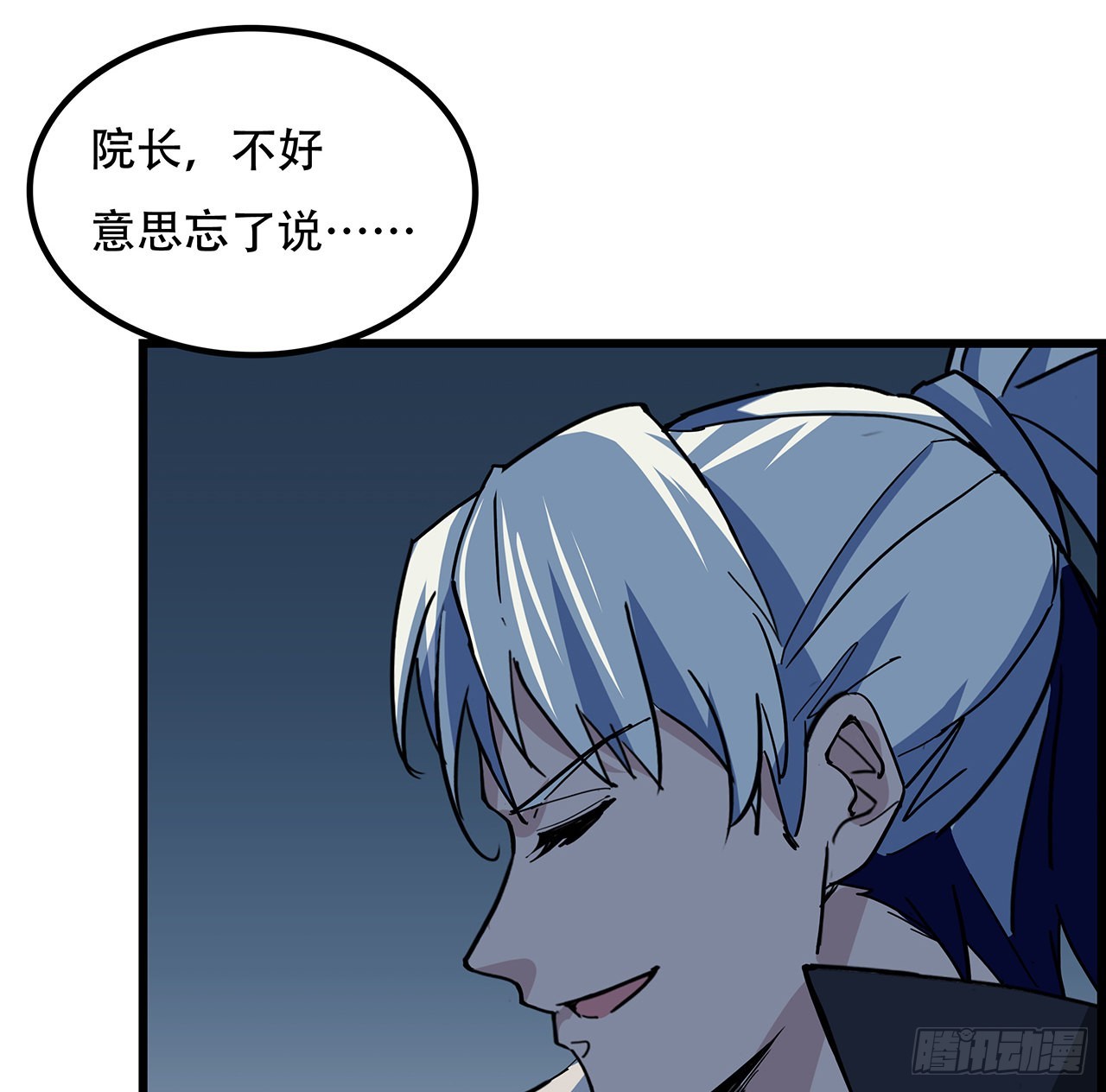 139话 跟你算账15
