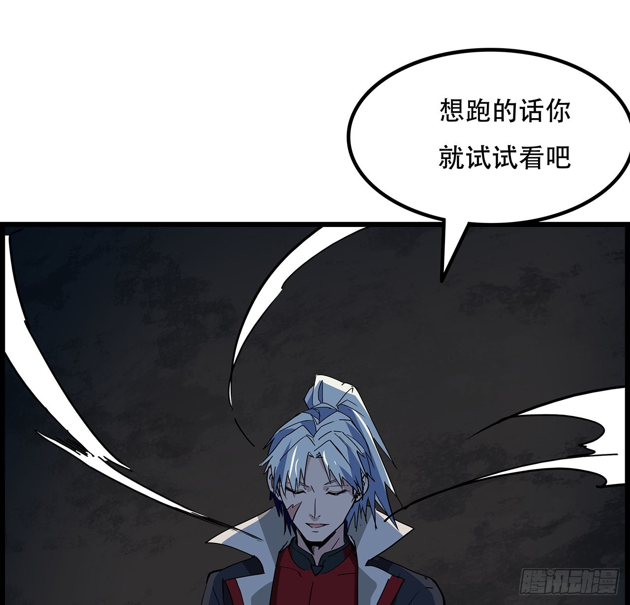 154话想跑就试试吧50