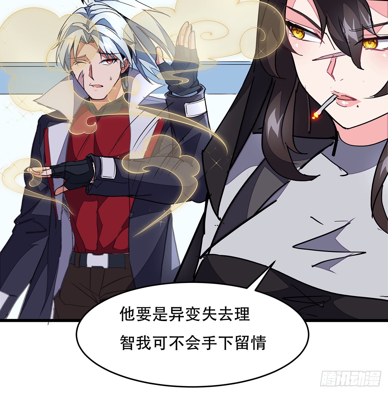 151话还是找臭弟弟玩吧53