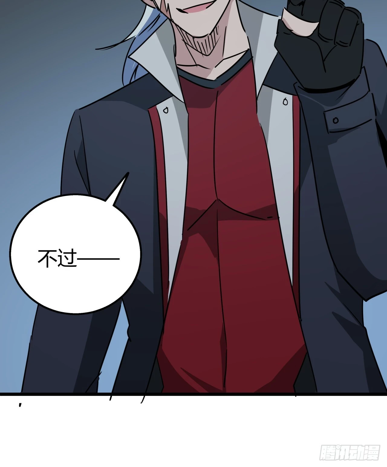 222话 辜负了信任60