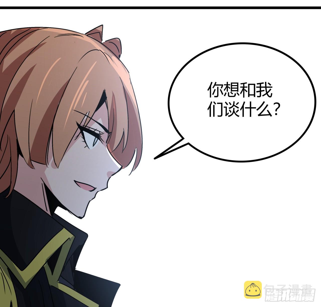 195话 谈判吧67