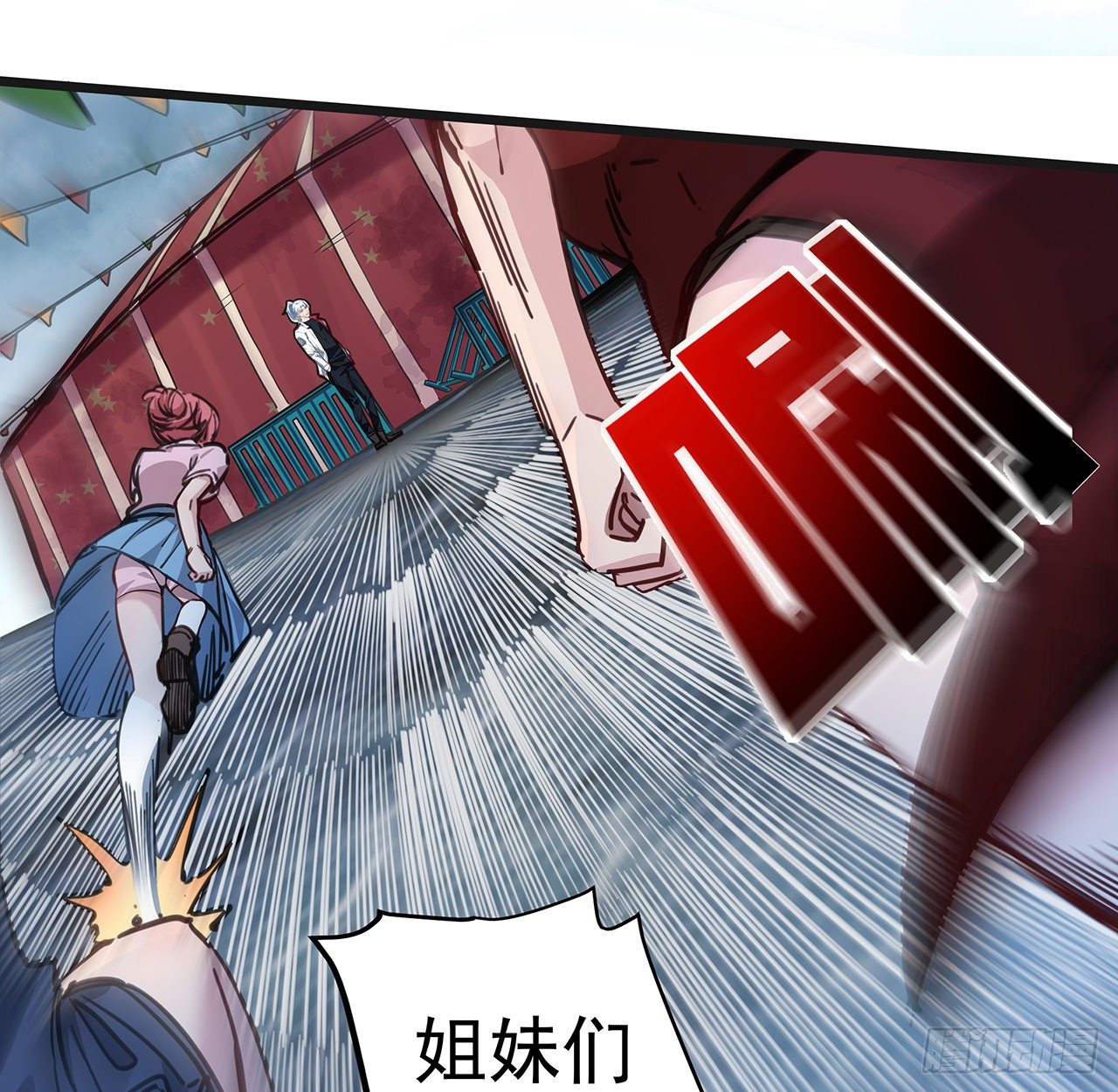 4话 美女的诱惑71
