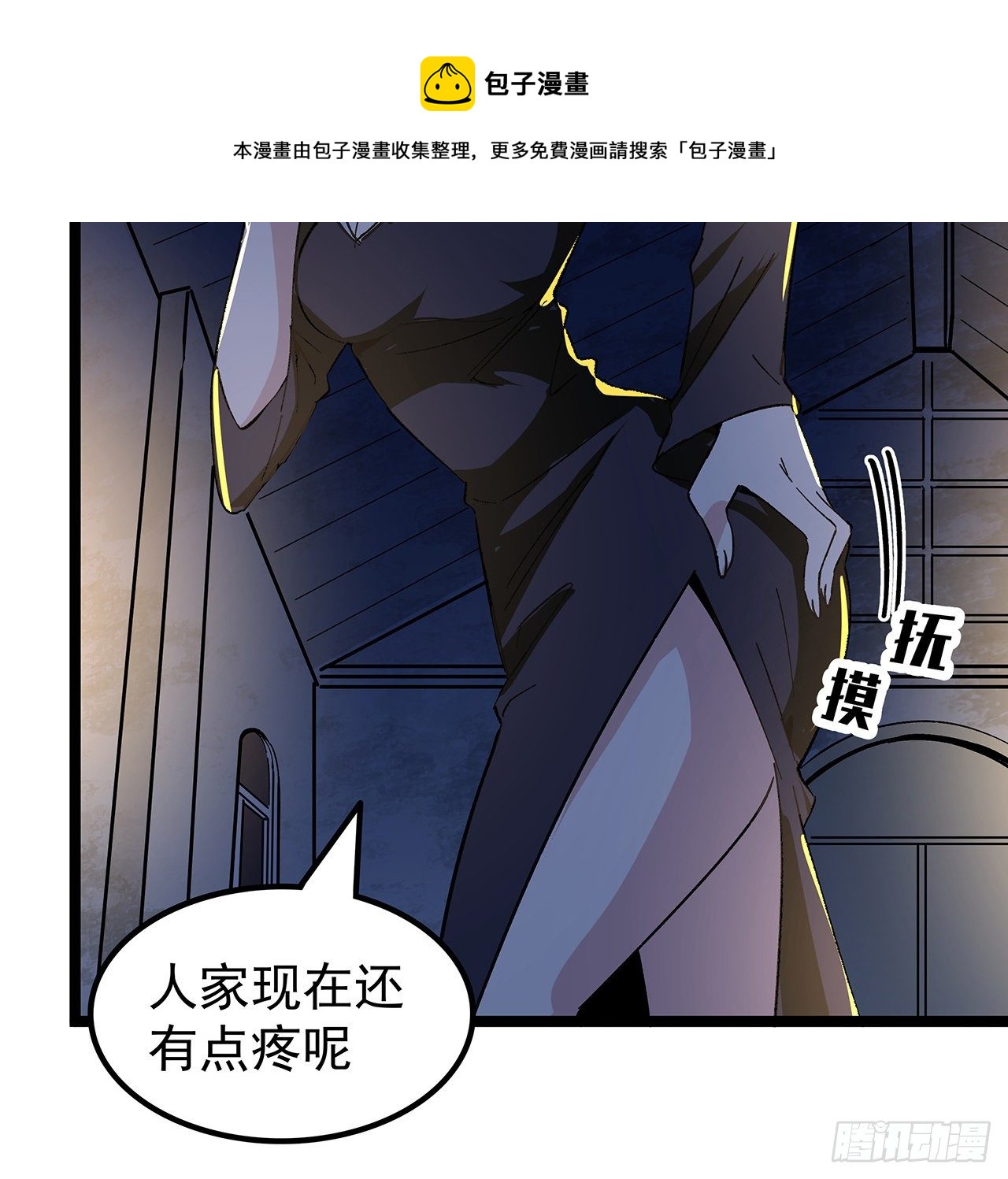 127话 向我忏悔36