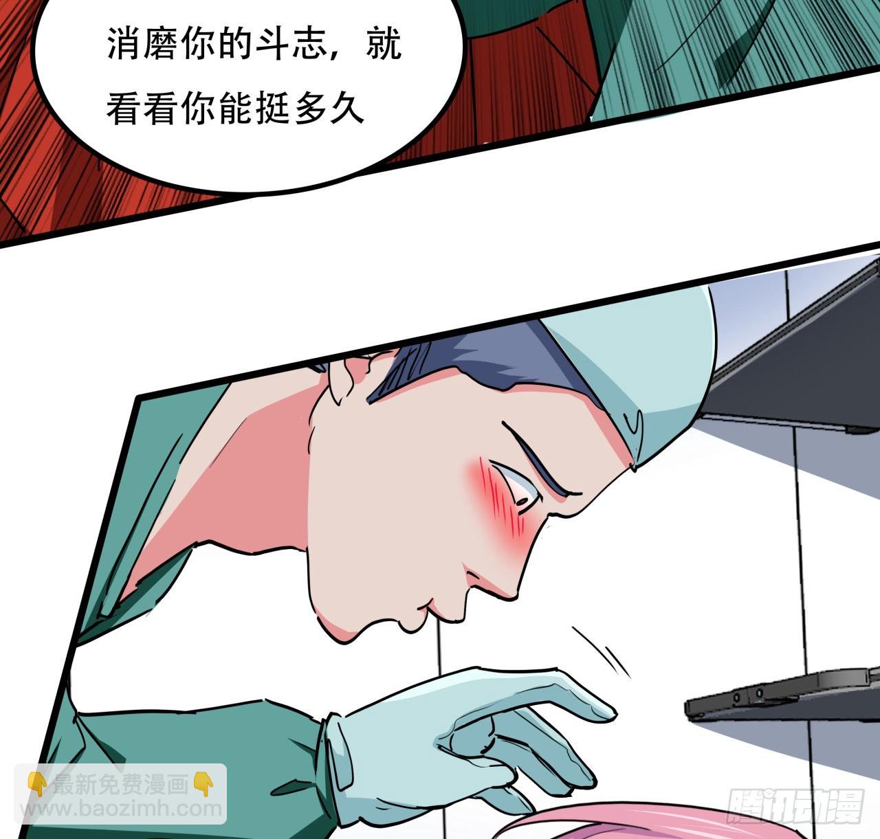 176话 把你知道的都告诉我35