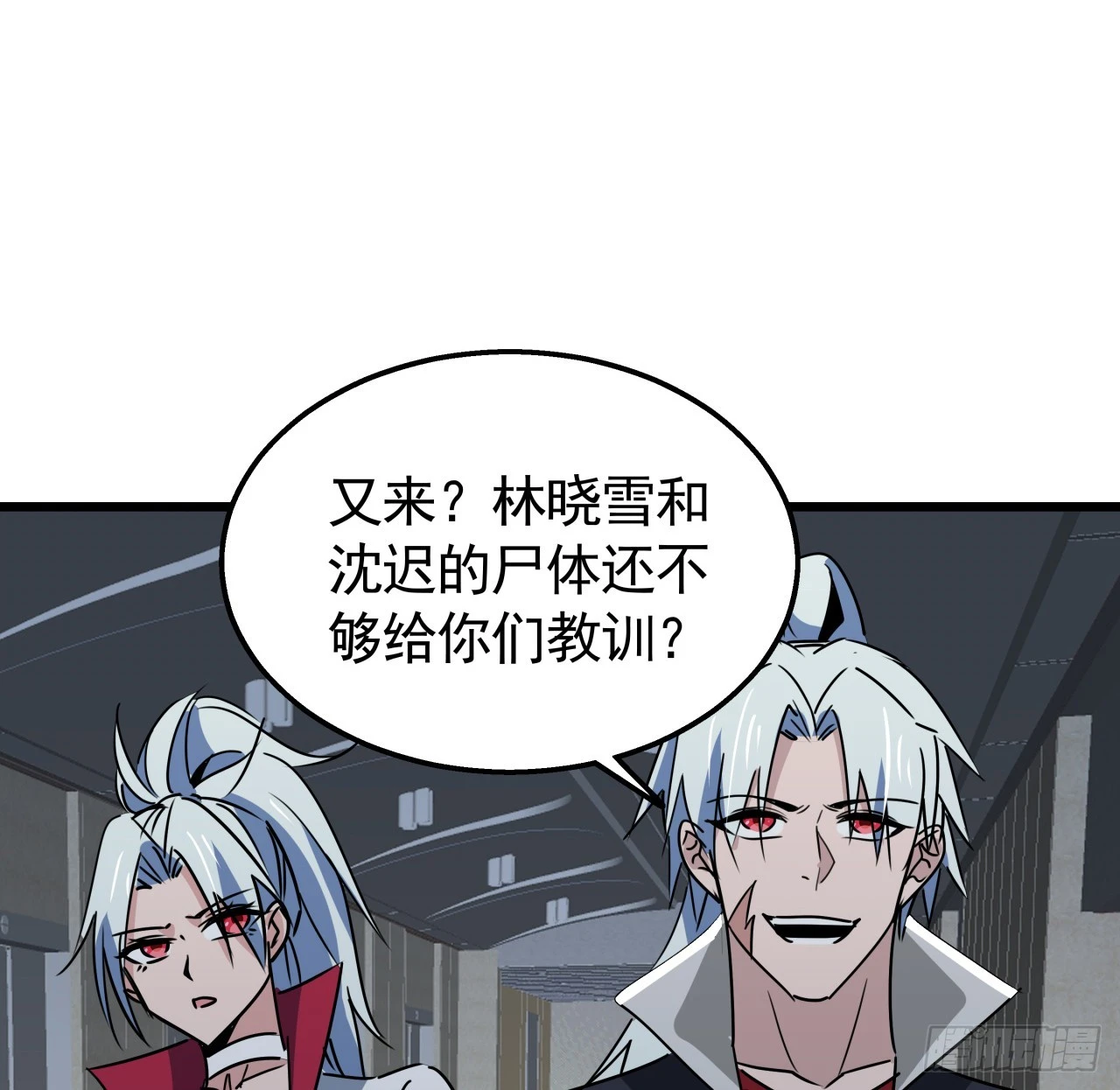224话 我不是克隆人57