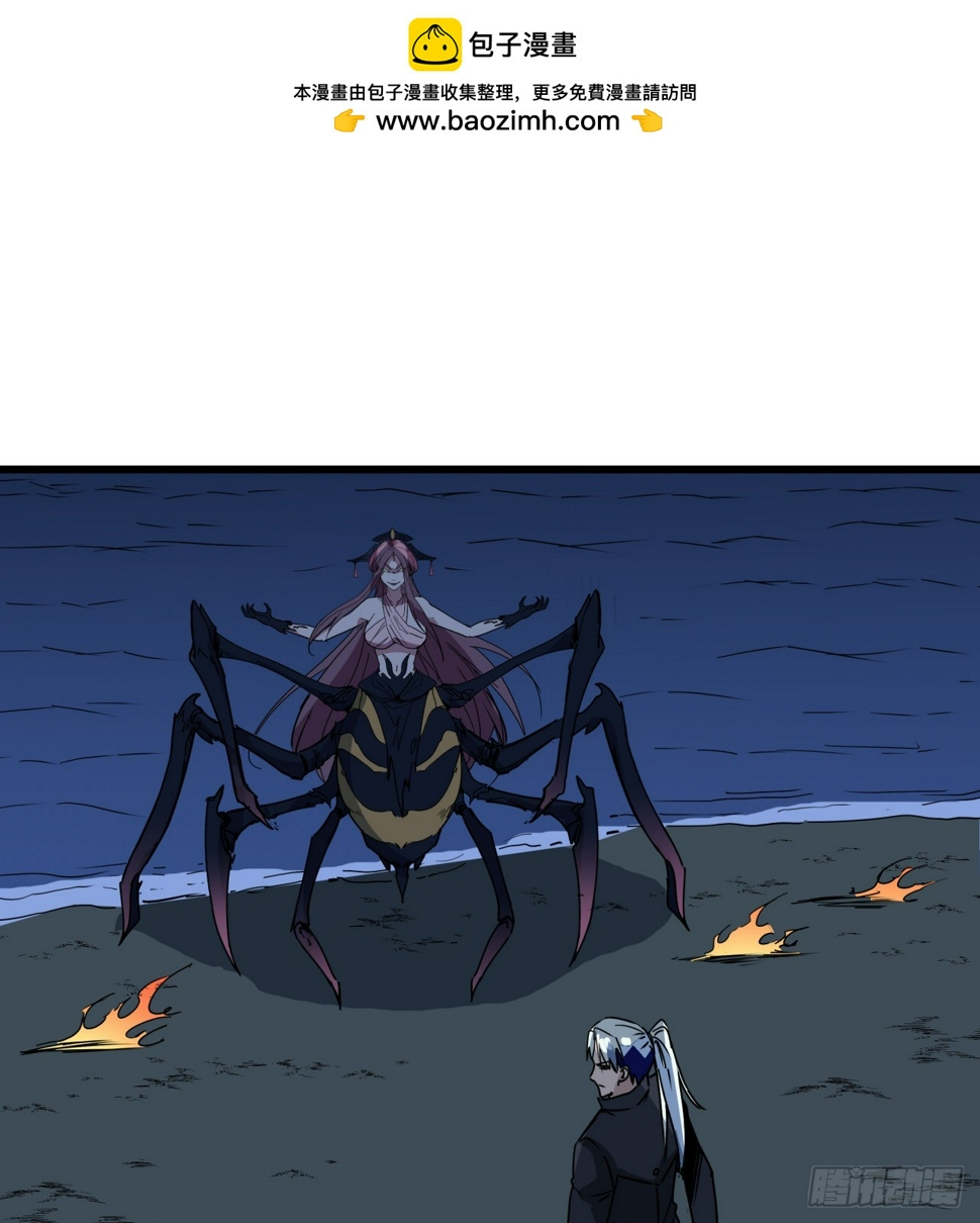 246话 你真该死1