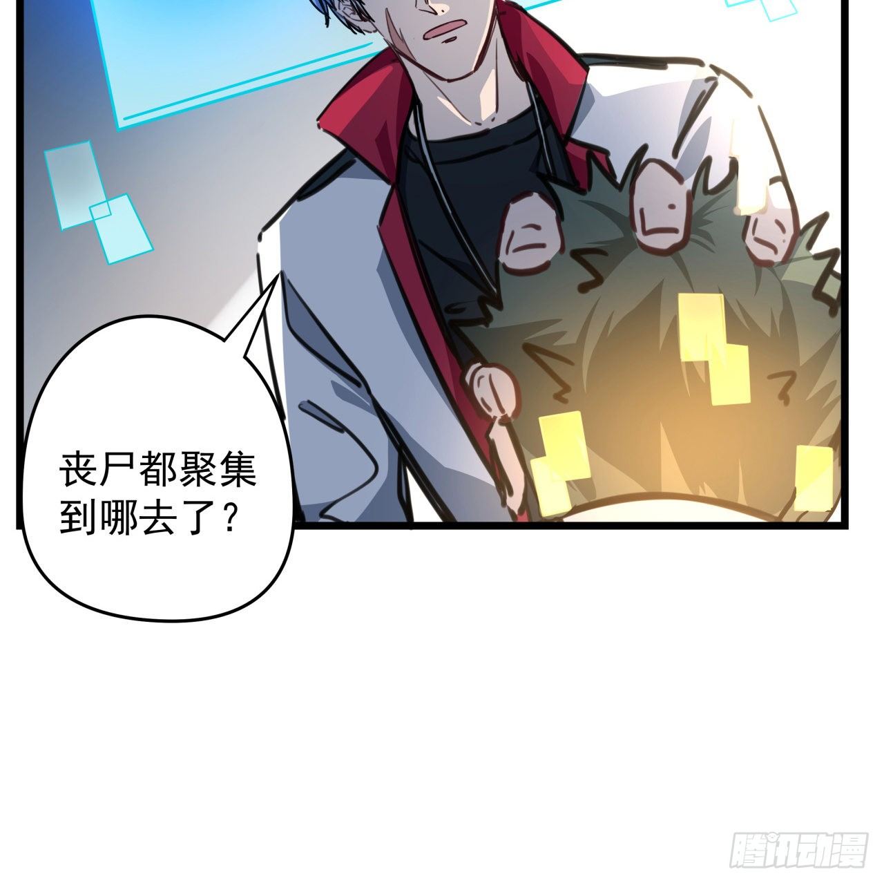2话 赚他亿个小目标103