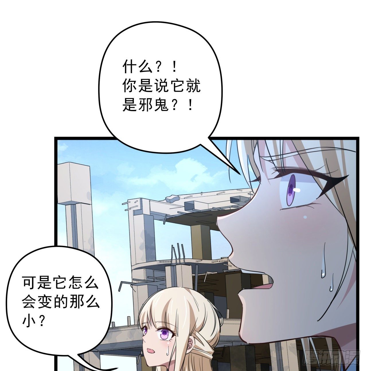 39话 有奶便是娘5