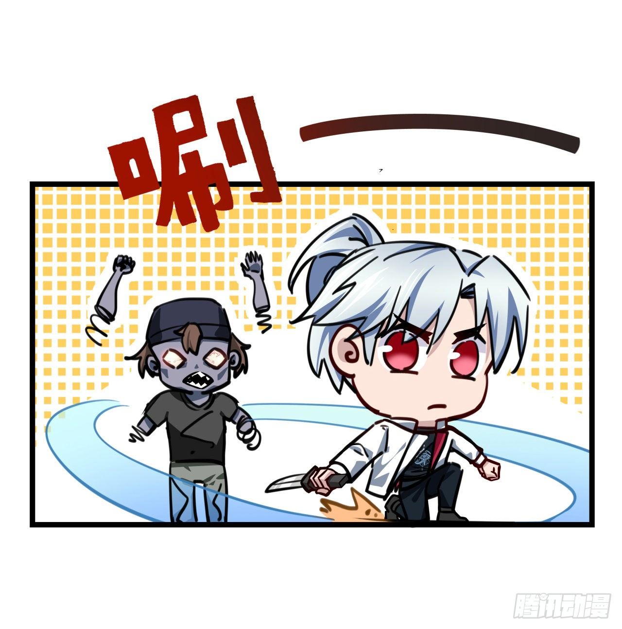 2话 赚他亿个小目标25