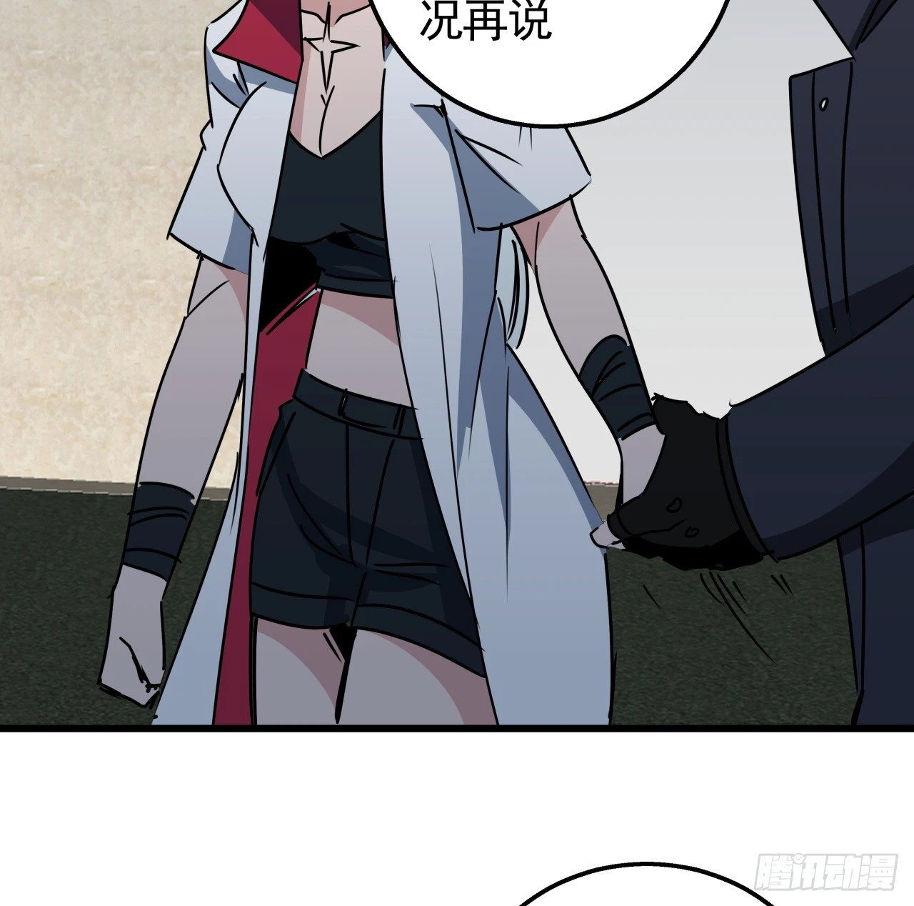 224话 我不是克隆人62
