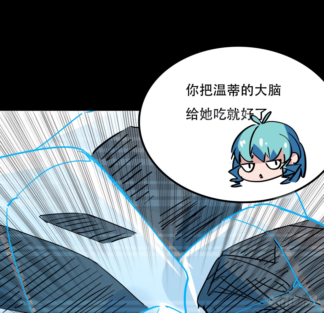 205话 还以为你被收买了57