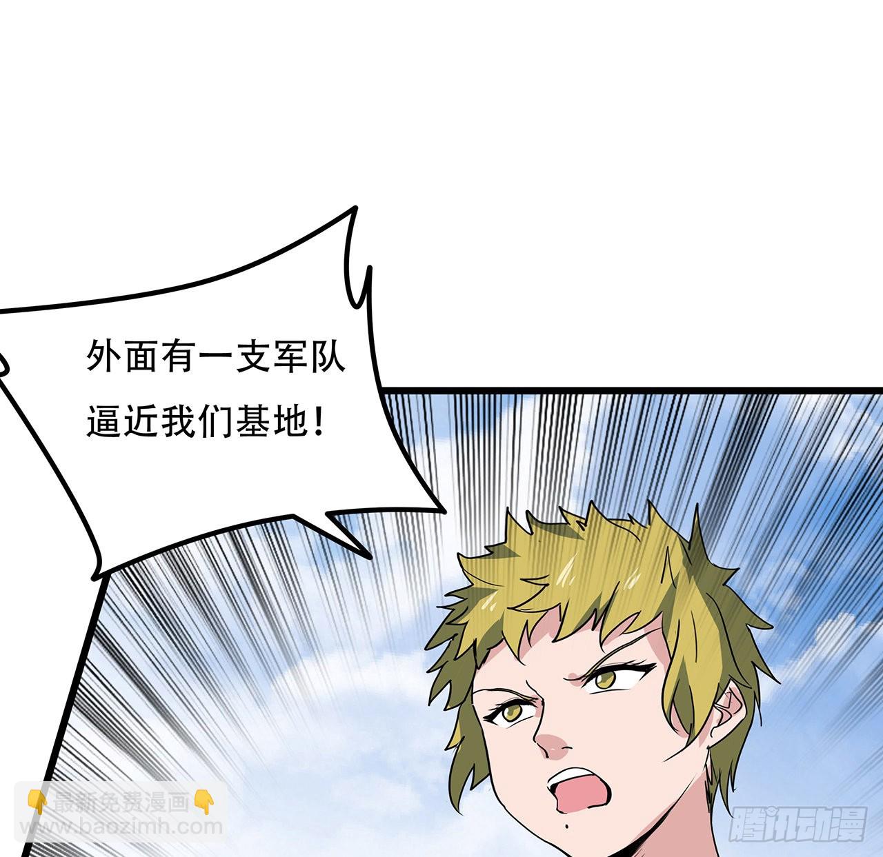 164话 你是首领了66