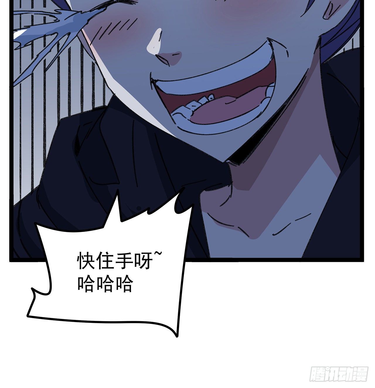 129话 以牙还牙46