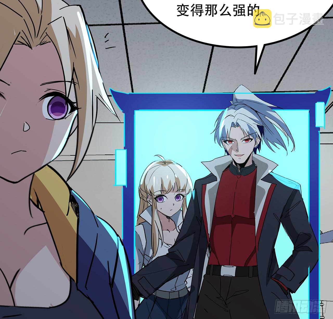 202话 还有人性13
