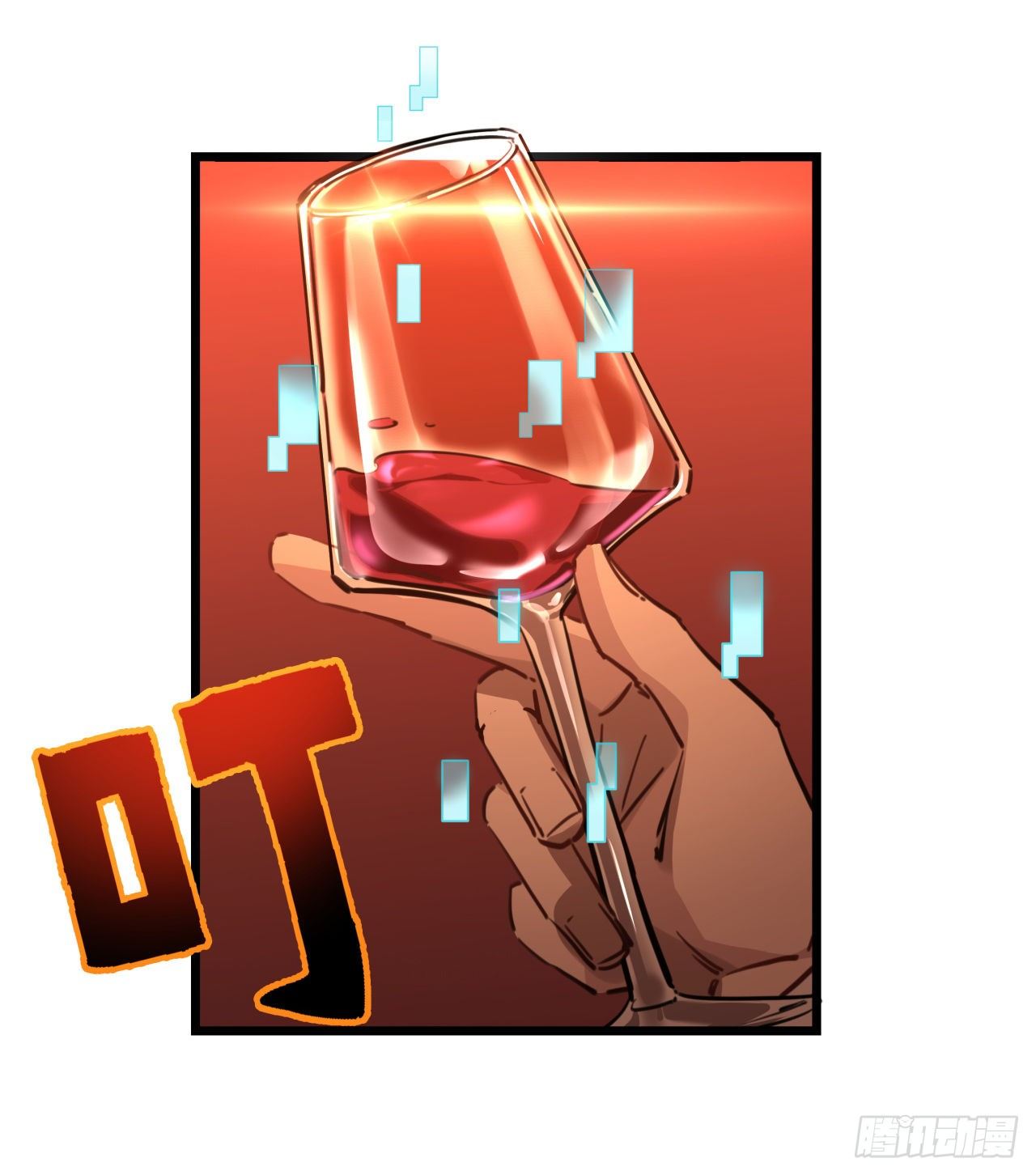 19话 摇晃的红酒杯14