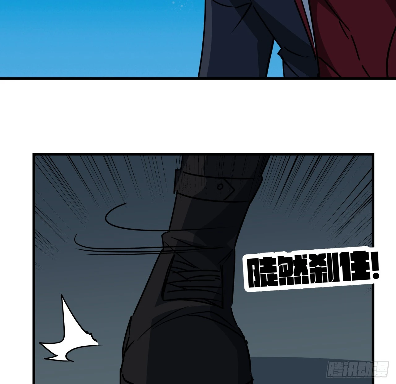 244话 新型丧尸？57