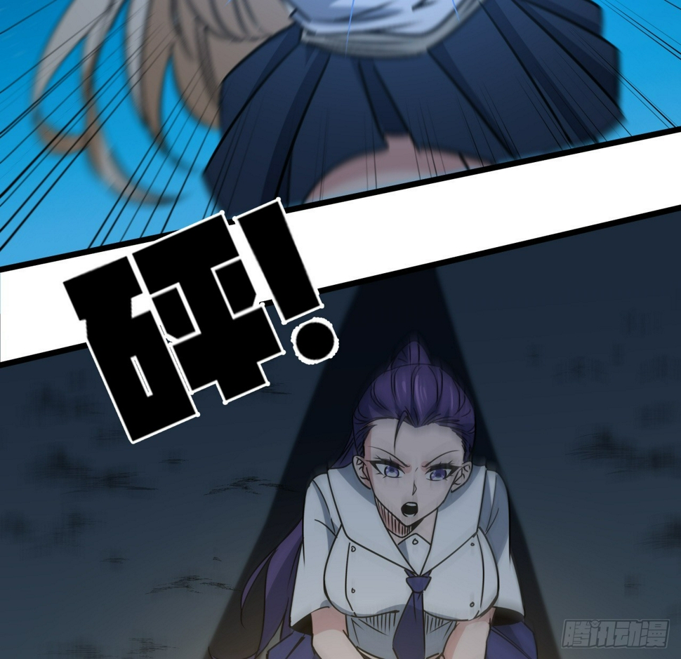 246话 你真该死15