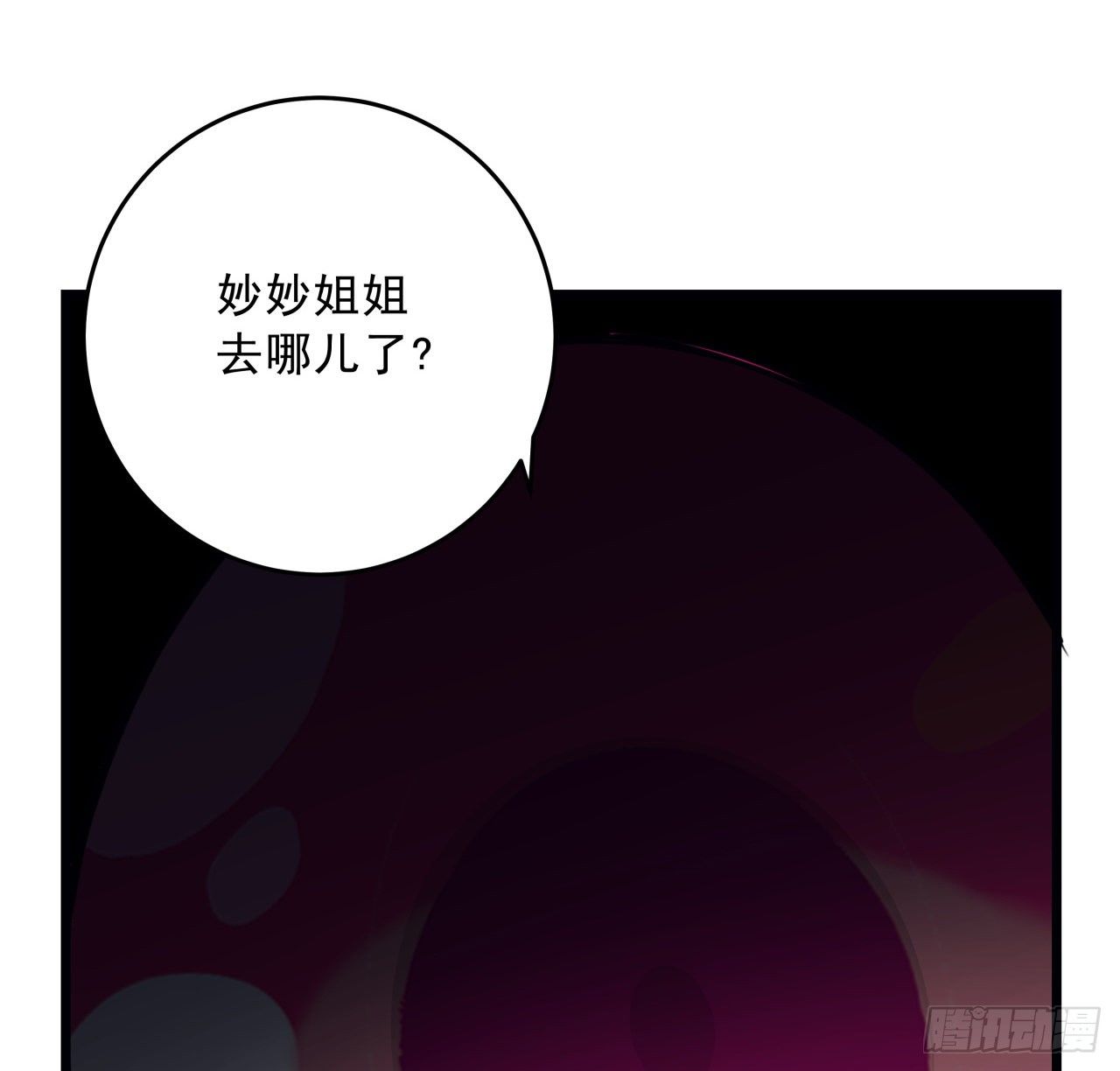 63话 忽然狂暴的小妹妹38