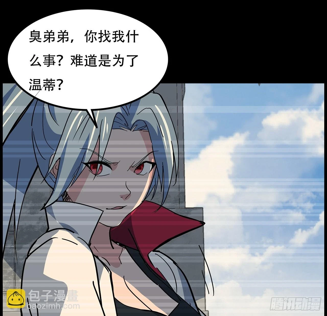 224话 我不是克隆人10
