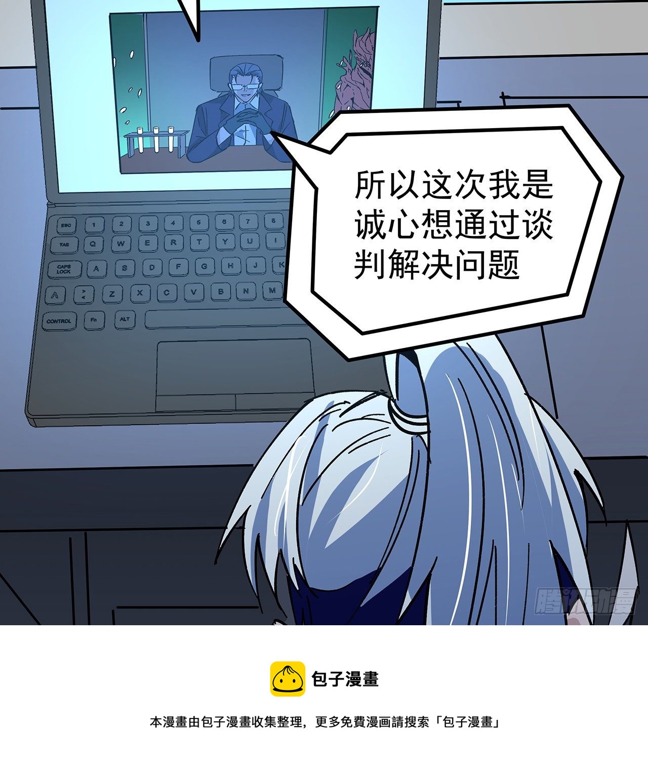 120话 这么好的机会36