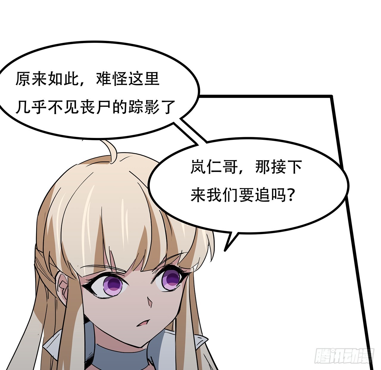 202话 还有人性15