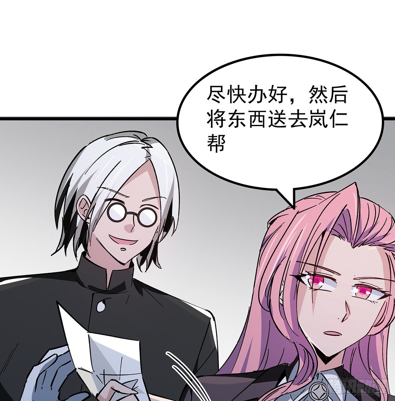 117话 也许是内鬼30