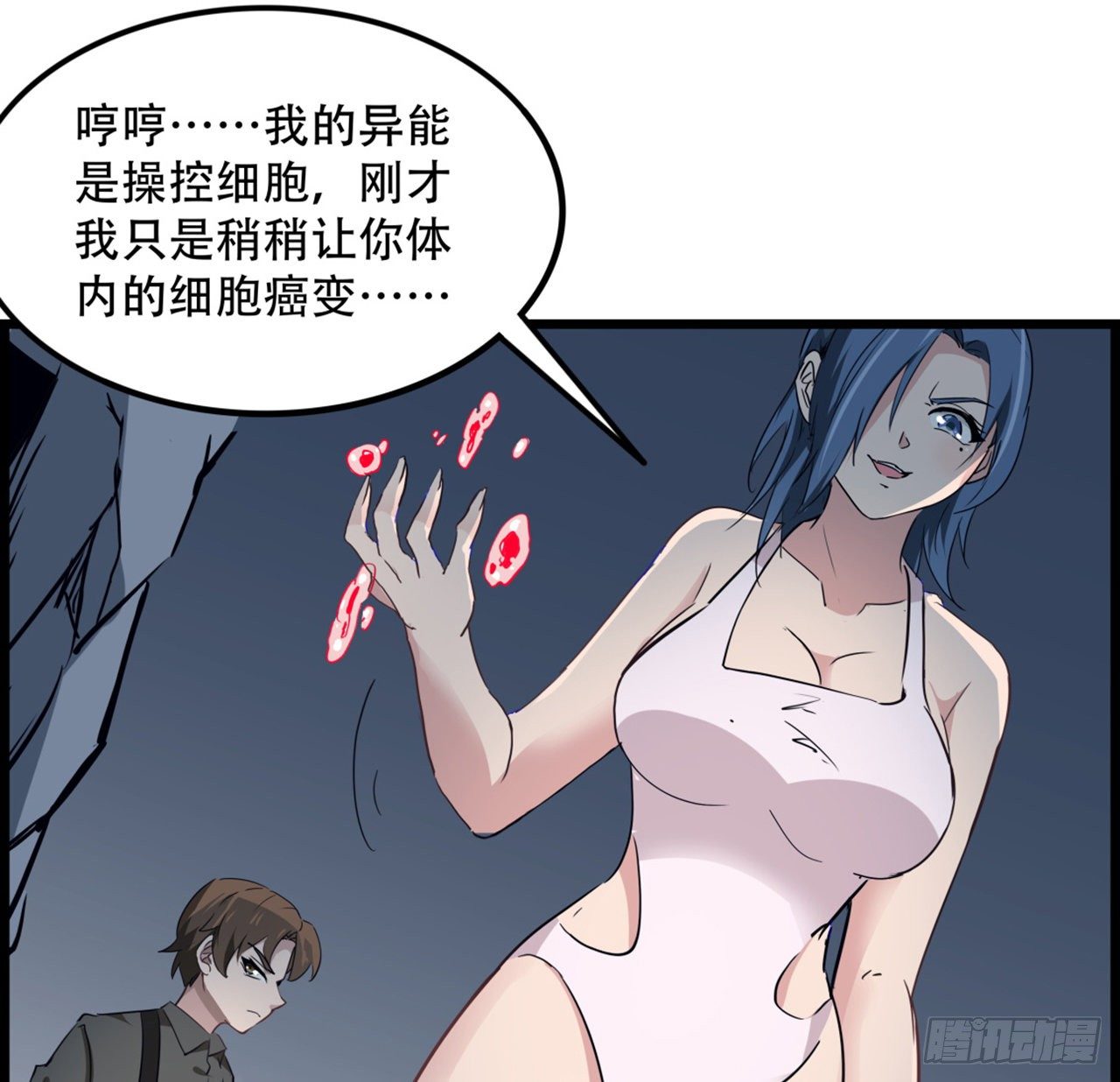 73话 我们的差距很大！47