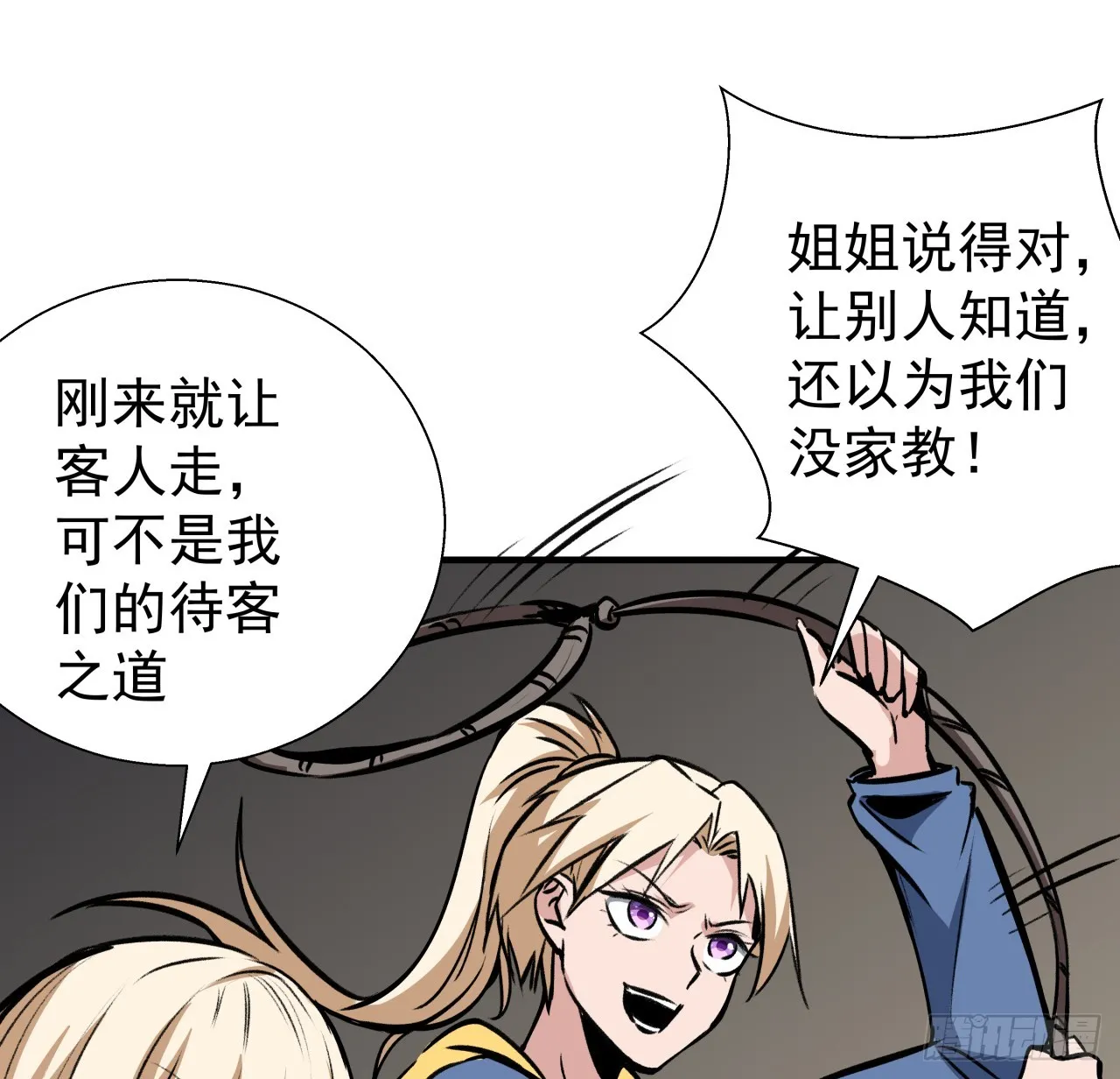 253话 什么时候识破的35
