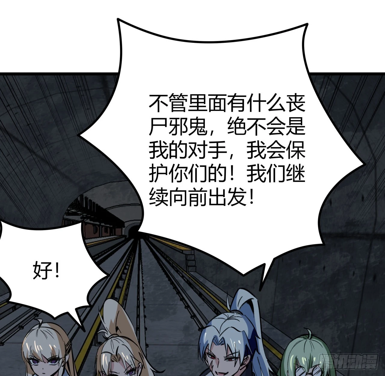 209话 要自己探索哦50